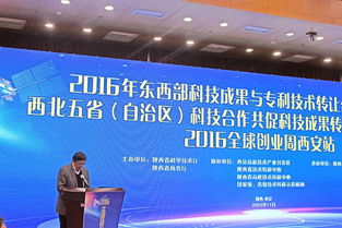 科易網(wǎng)亮相東西部科技成果與專(zhuān)利技術(shù)轉(zhuǎn)讓合作促進(jìn)大會(huì)，共促技術(shù)轉(zhuǎn)移新生態(tài)